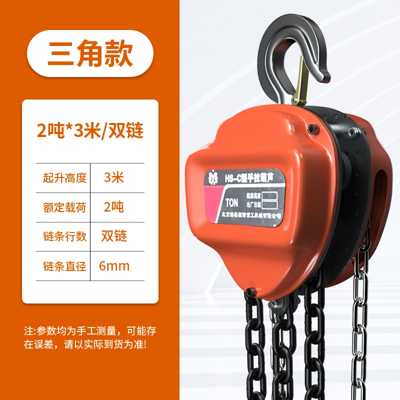 如何快速掌握2噸手拉葫蘆的拆裝技巧？