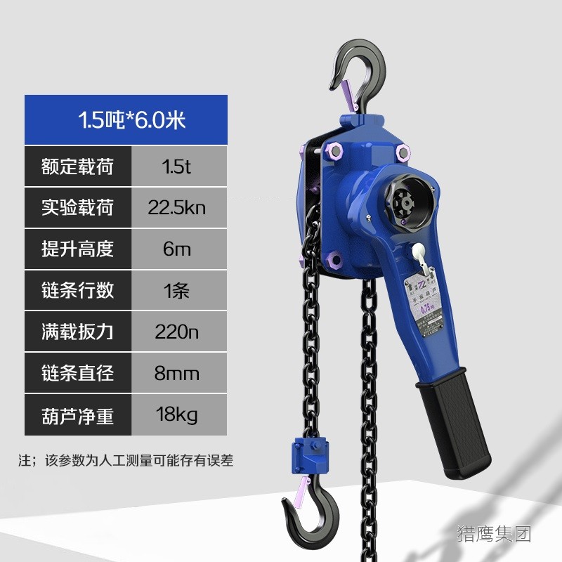 手扳葫蘆廠家哪家靠譜？