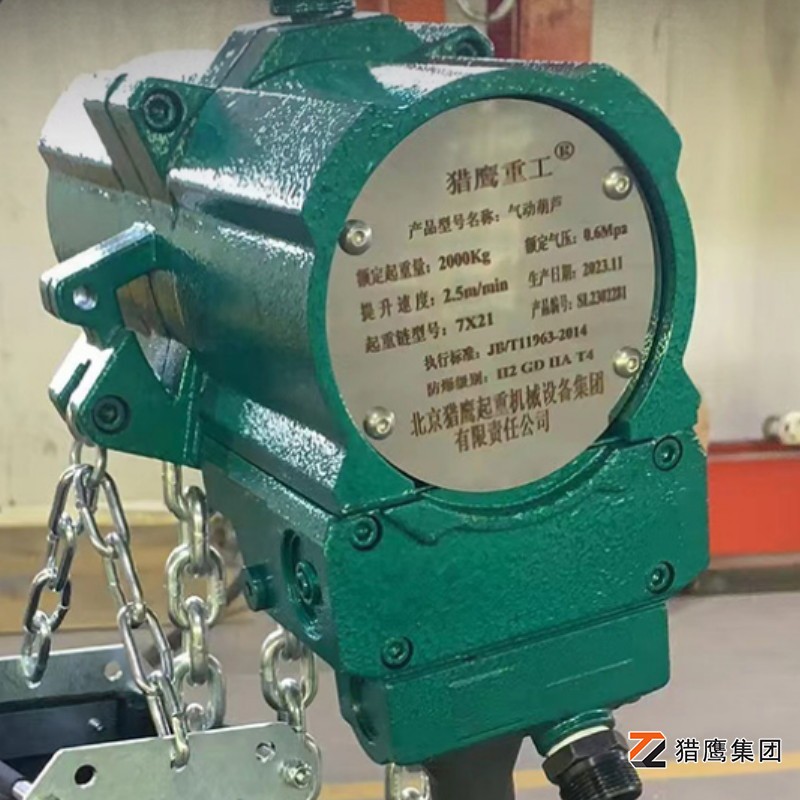 高效防爆！氣動(dòng)葫蘆工作原理全解析