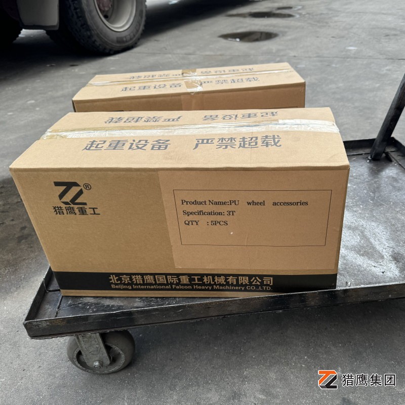 手動叉車液壓搬運車配件-滾輪：細節(jié)決定成敗