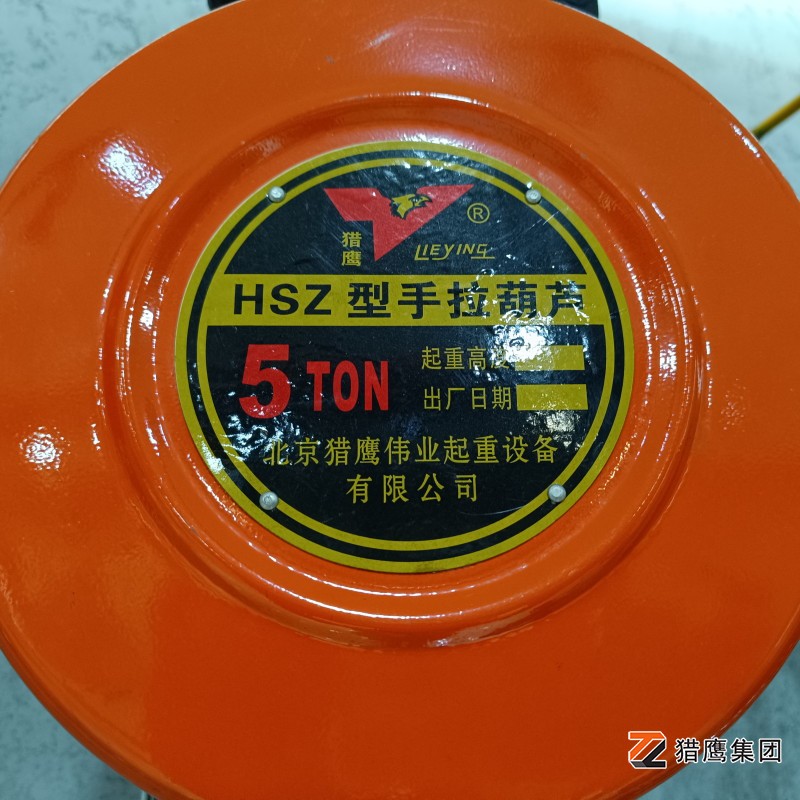 雨季手拉葫蘆的存儲(chǔ)條件和防護(hù)措施都有哪些？